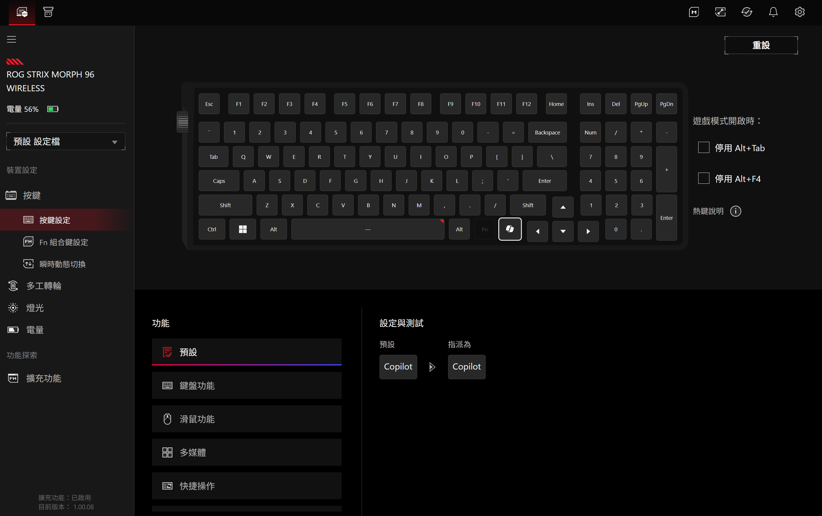 Gear Link透過線上網頁介面即可設定按鍵對應、燈光效果等常用功能 。