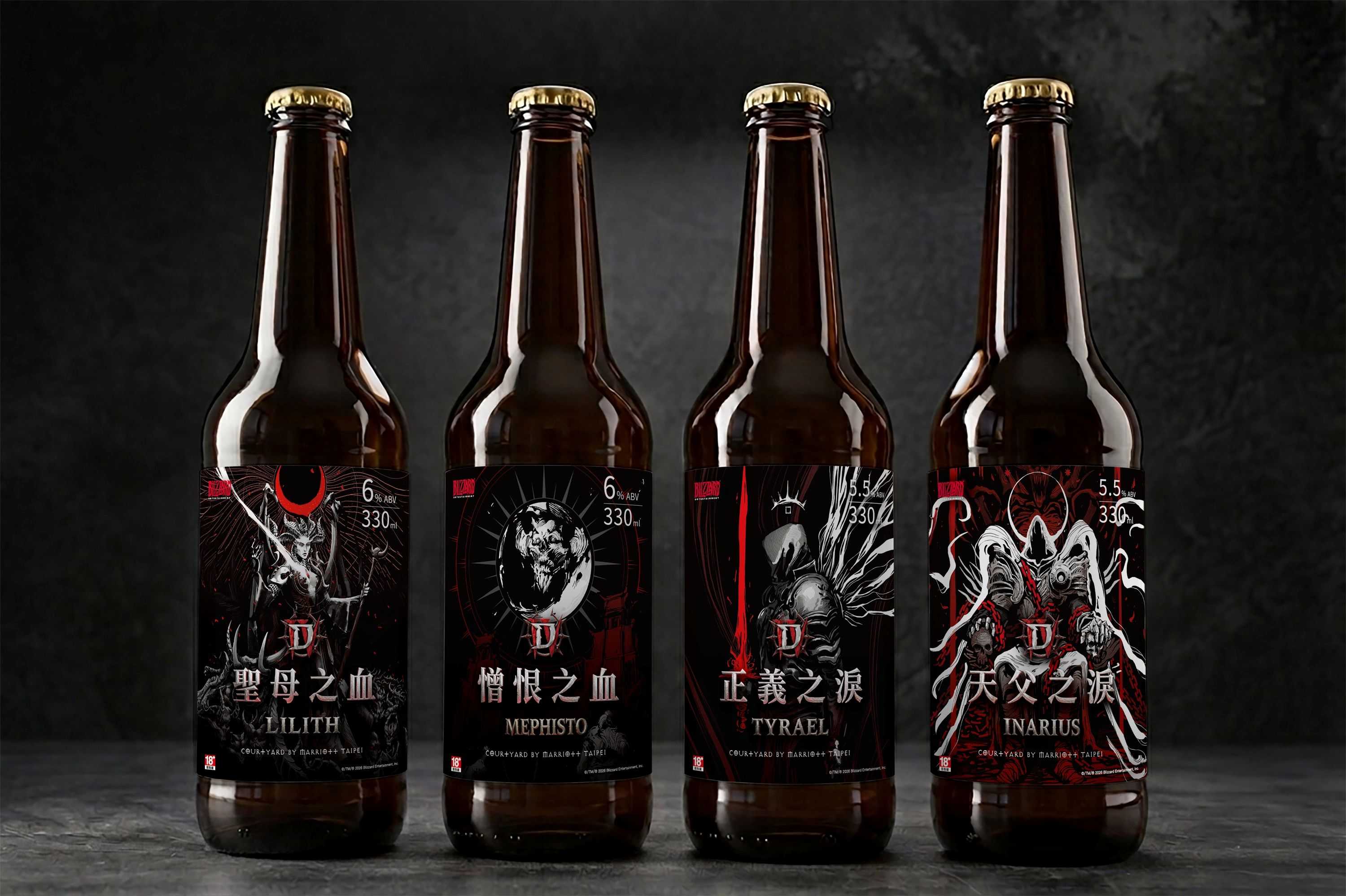 台北六福萬怡酒店《暗黑破壞神》主題聯名活動融合經典角色墨菲斯托、莉莉絲、伊納瑞斯、泰瑞爾打造四款限定啤酒，加入洛神花帶出清爽酸感與夏季風味。※飲酒過量，有害健康