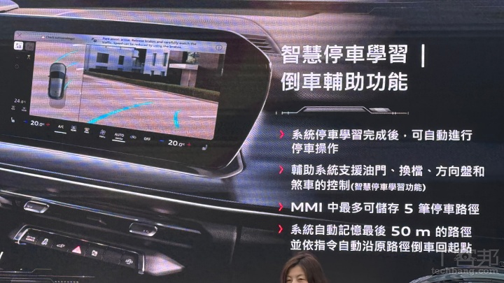 Audi 全新 Q3 與 Q3 Sportback 雙車型齊發！科技配備升級、內外觀全面進化，售價 191 萬起