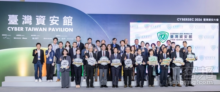 總統府何副秘書長代賴總統與各政府機關與資安企業代表合影