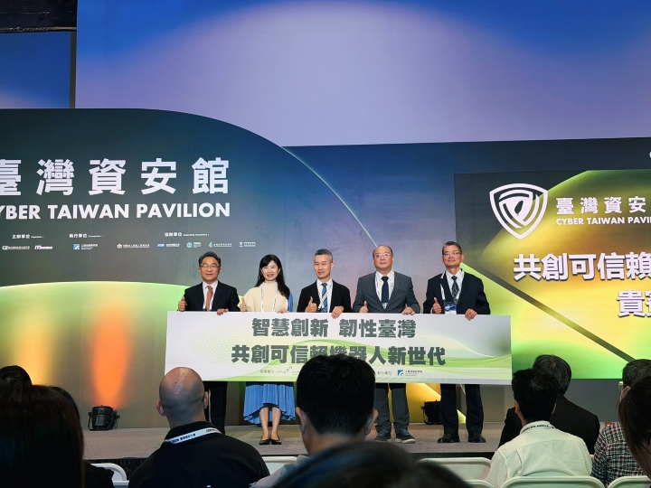 臺灣資安館在 2026 CYBERSEC 臺灣資安大會盛大登場，攜手本土資安廠商建構全球信任鏈