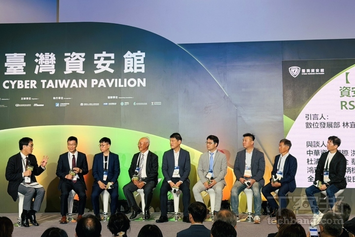 出席全球資安大會的八家臺灣資安業者齊聚一堂，分享此行重要心得。