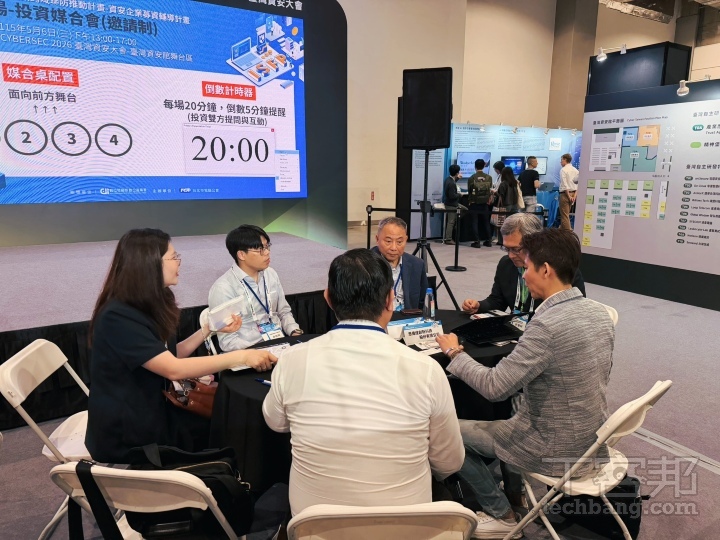 臺灣資安館在 2026 CYBERSEC 臺灣資安大會盛大登場，攜手本土資安廠商建構全球信任鏈