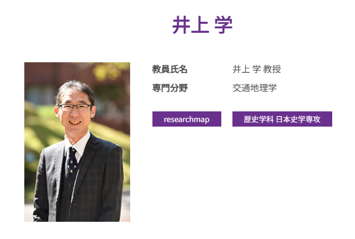 京都市公車為何被觀光客擠爆?教授點名 Google Maps 推薦機制是幕後元凶