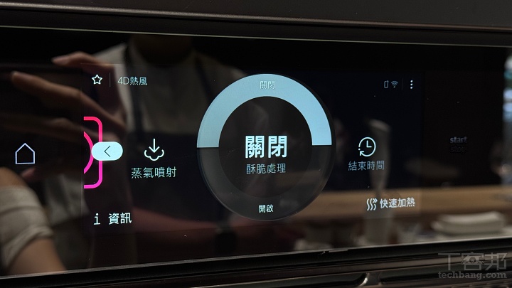 Bosch 博士家電 2026 旗艦新品齊發：accentline 蒸氣烤箱、抽屜式蒸爐、獨立式沸石洗碗機、酒櫃一次看