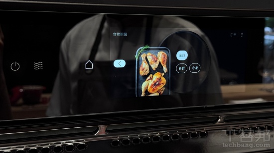 Bosch 博士家電 2026 旗艦新品齊發：accentline 蒸氣烤箱、抽屜式蒸爐、獨立式沸石洗碗機、酒櫃一次看