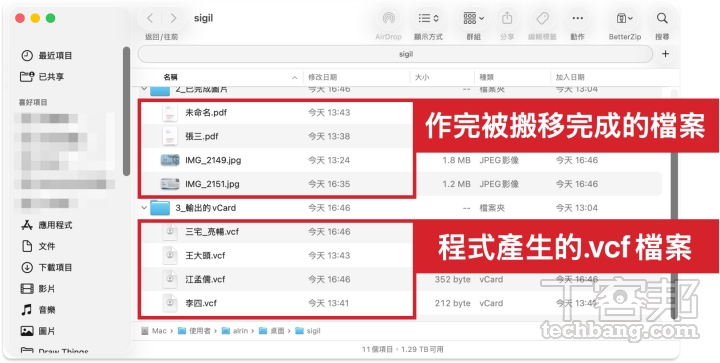 Mac用戶必學!免費Ollama讓你的電腦秒變AI大腦,離線智慧助理、名片自動化超神!