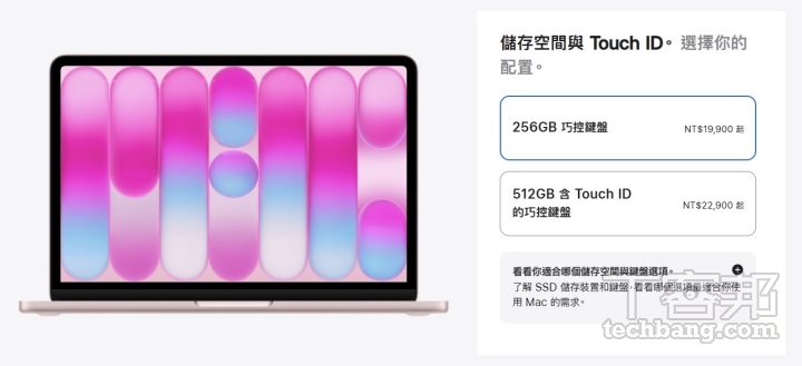 價格是 Apple MacBook Neo 最大競爭力，256GB 版本為 19,900 元，512GB 版本則為 22,900 元。