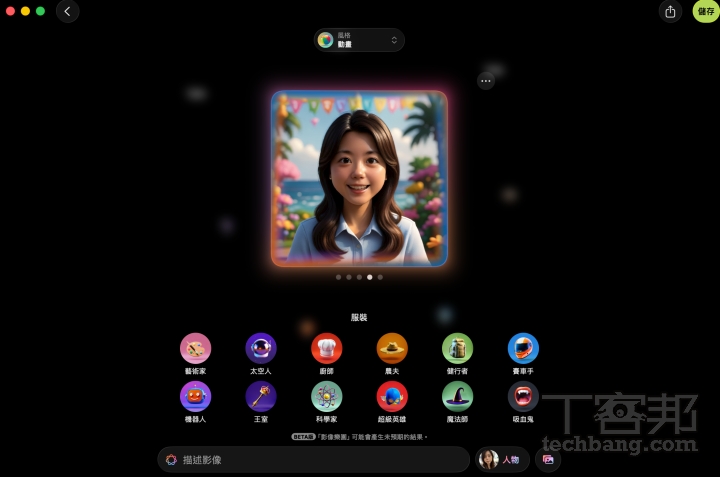 搭載 A18 Pro 晶片能夠支援 Apple Intelligence，無論是文字校對、郵件長文摘要、寫作輔助工具、影像樂園都沒問題。
