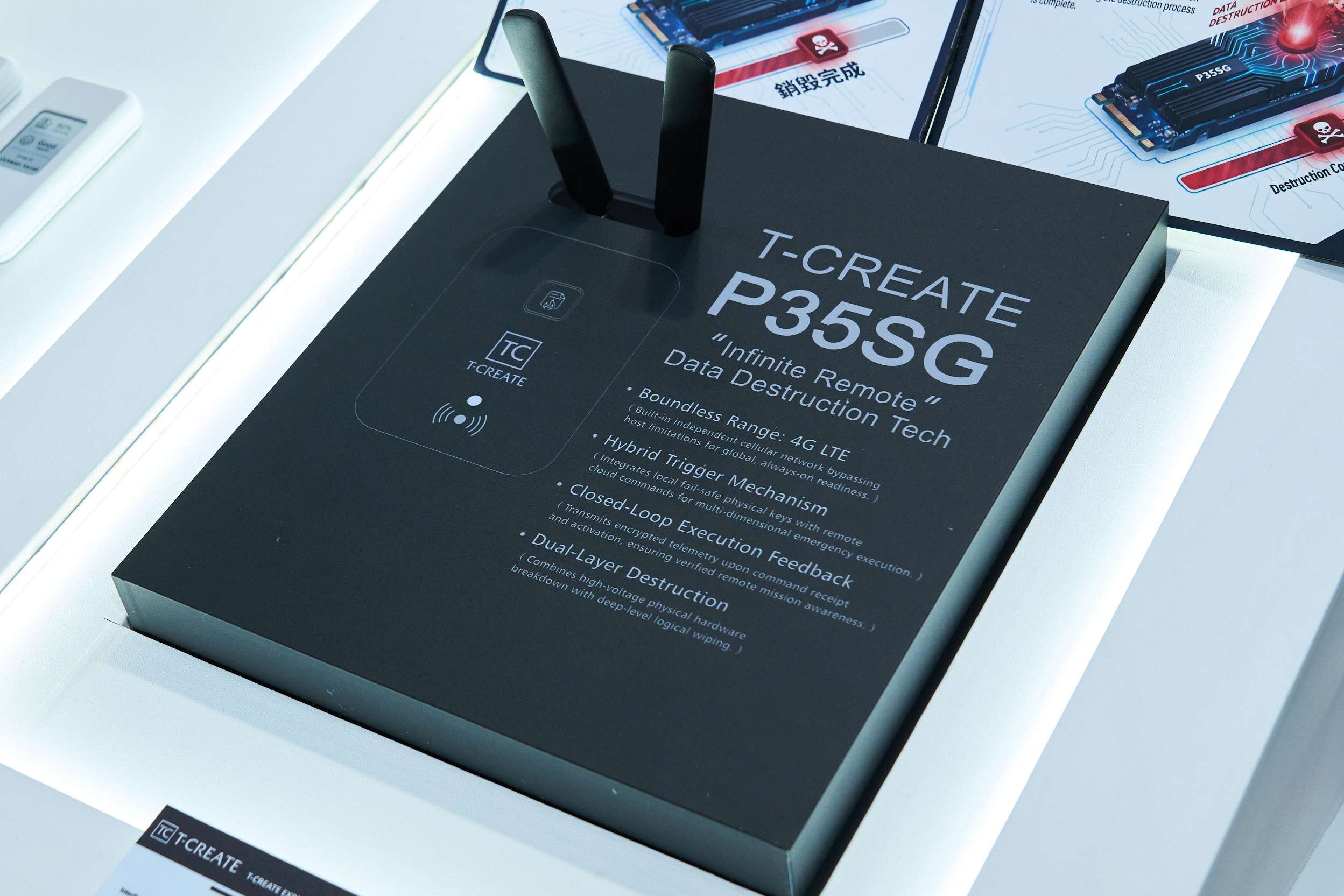 T-CREATE P35SG 具備無線遠端銷毀技術，其概念是即使人不在設備旁，也能透過手機發送遠端指令，即時觸發物理銷毀，不過這次暫無實機展示。