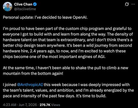 OpenAI 晶片團隊二號員工轉戰 Anthropic！本人親曝離職心聲：是時候了