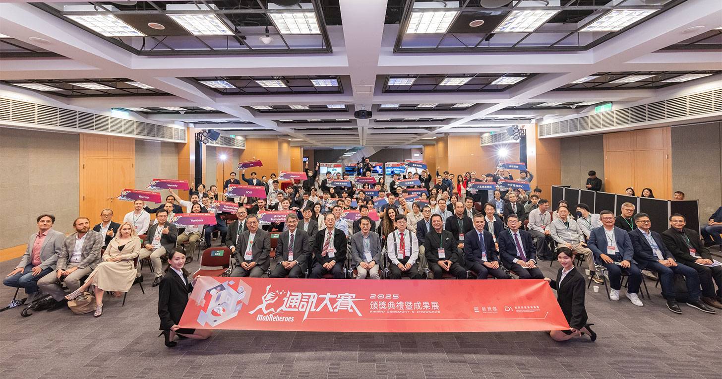 為什麼你該參加 2026 通訊大賽？優勝團隊現身說法，告訴你參賽獲得哪些機會與資源！