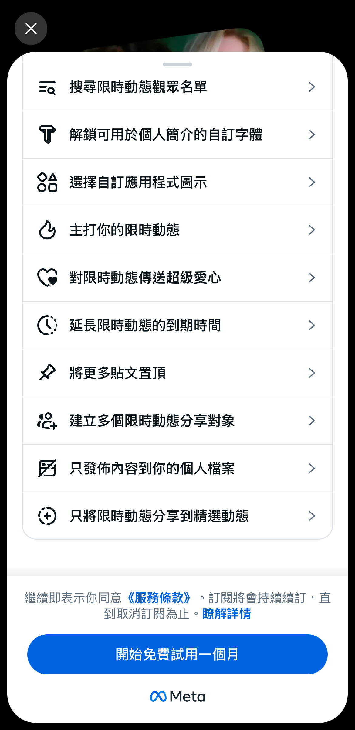 IG「重新排序網格」正式上線!兩種方法自由調整個人頁貼文順序