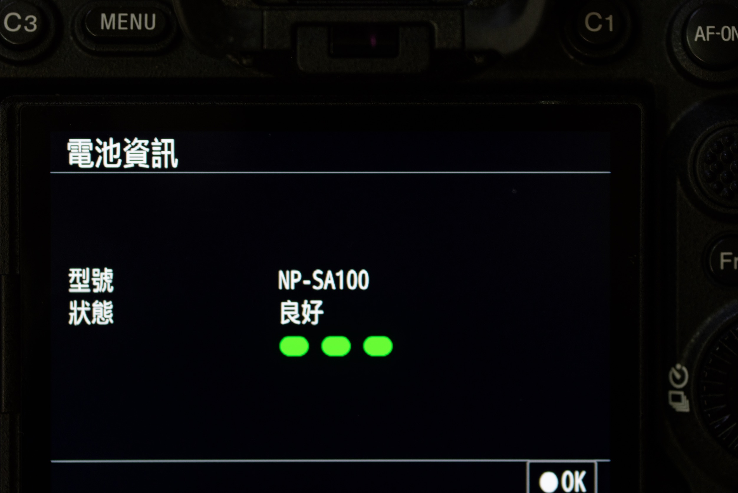 風景攝影師韋琪談 Sony α7R VI：高畫素相機也能精準捉每一個動態瞬間