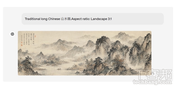 ChatGPT Images 2.0 主打更精準的指令理解與細節還原能力，同時支援從橫向 3:1 到直向 1:3 的輸出比例。