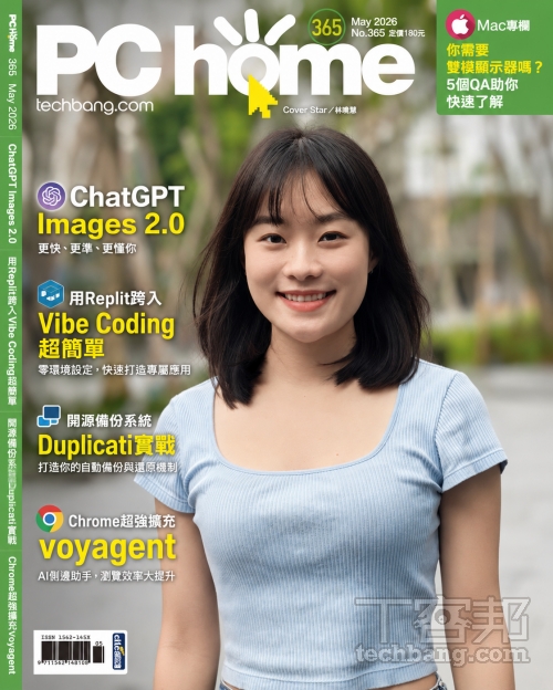 ChatGPT Images 2.0 深度實測：繁體中文超完美、具備思考能力的 AI 生圖！加碼 10 大社群熱門提示詞懶人包