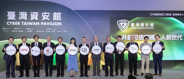 實體 AI 對資安帶來新挑戰!臺灣產官學推動「以資安打造可信賴機器人」平台與應用