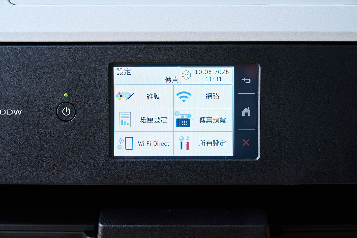 系統選單也能直接查看 MFC-J3960DW 狀態，進行設備維護與基本設定。