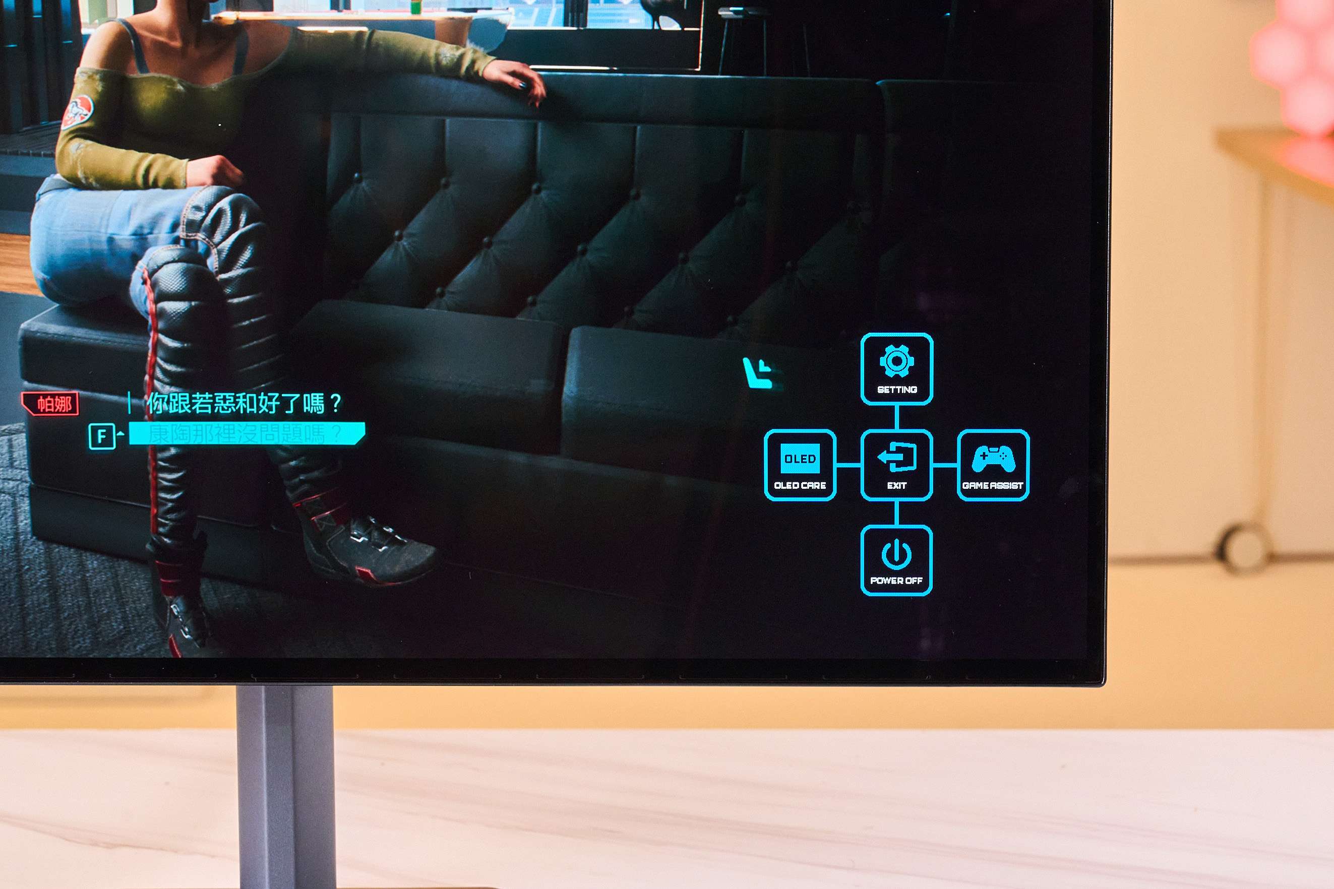 透過快捷選單即可快速存取 Game Assist、OLED Care 與系統設定，遊戲過程中調整功能更有效率。