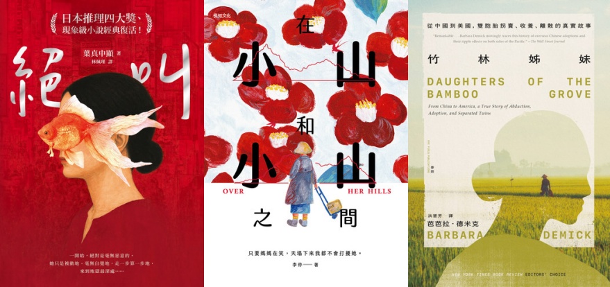 樂天 Kobo 公布 2026 上半年電子書 Top 10!《納瓦爾寶典》奪冠、同步祭出單本 85 折購書優惠