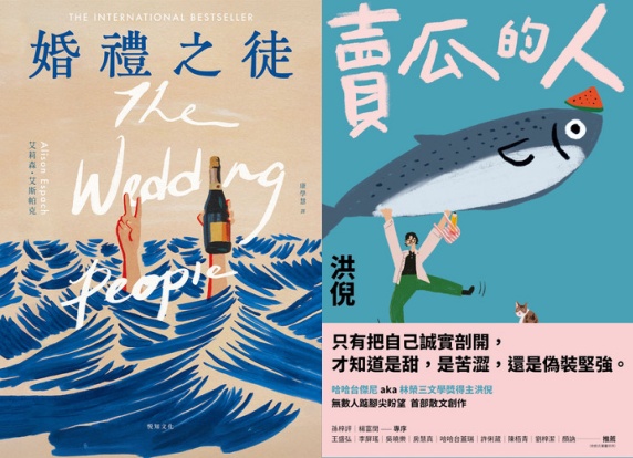 樂天 Kobo 公布 2026 上半年電子書 Top 10!《納瓦爾寶典》奪冠、同步祭出單本 85 折購書優惠