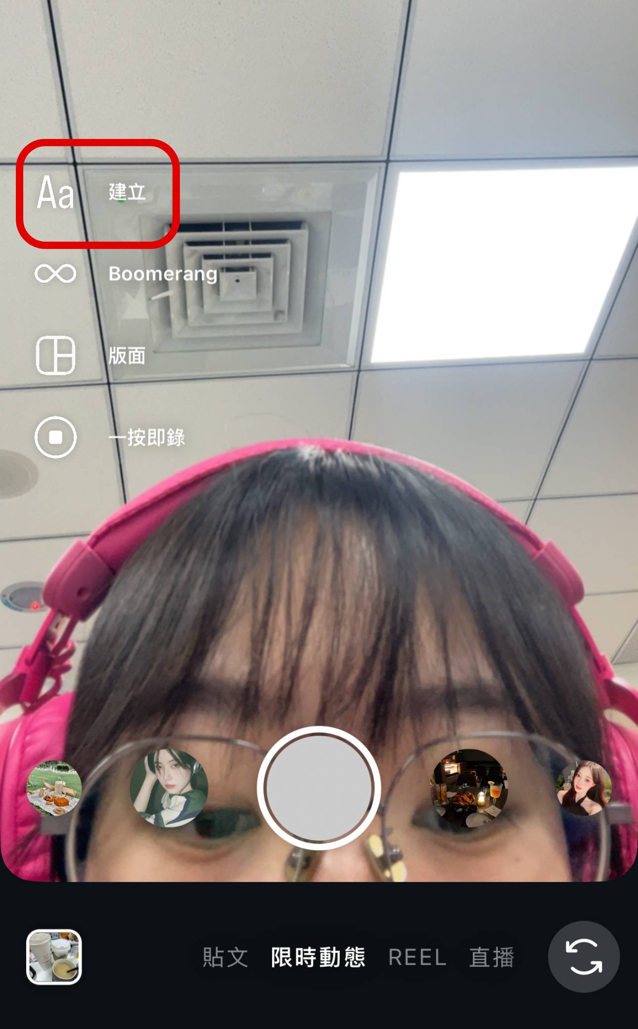 IG「我的這一天」沒跳通知？用這招隱藏功能，所有年份舊動態瞬間全找回