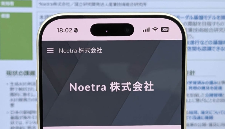 日本計畫 2040 年導入 1,000 萬台 AI 機器人!組建「Noetra」國家隊解決少子化缺工問題
