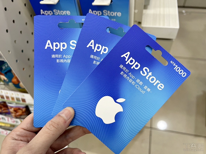 Apple BTS 2026 教育優惠開跑：禮品卡怎麼用？可以買 AppleCare+ 嗎？折抵方式、使用限制與 10 大 QA 一次看