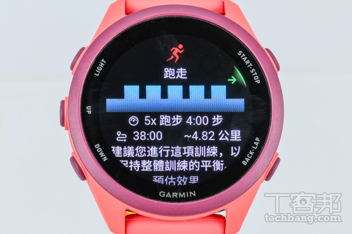 新增跑走訓練新增跑走訓練功能,以跑步與步行交替降低入門門檻。