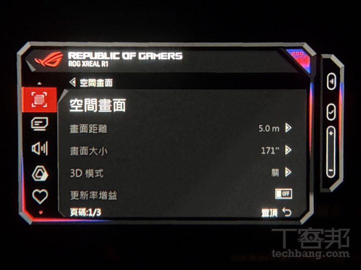 ROG XREAL R1 電競 AR 眼鏡：隨身帶走 171 吋 240Hz 巨型螢幕，掌機玩家的最強神隊友