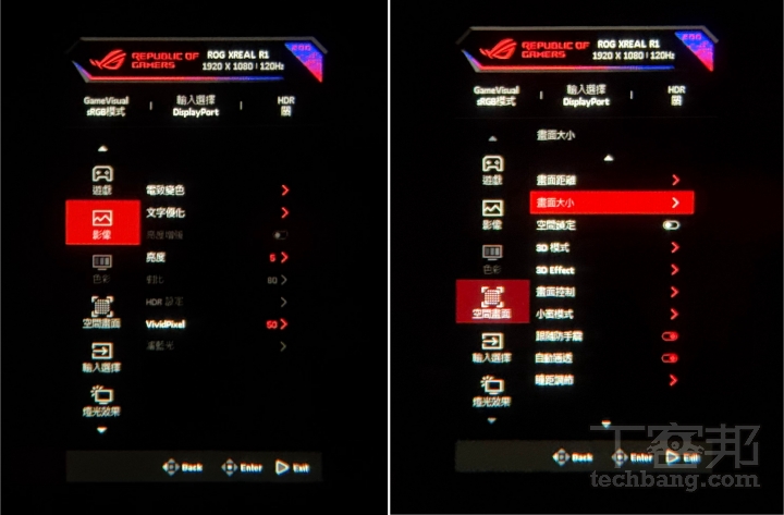 ROG XREAL R1 電競 AR 眼鏡：隨身帶走 171 吋 240Hz 巨型螢幕，掌機玩家的最強神隊友