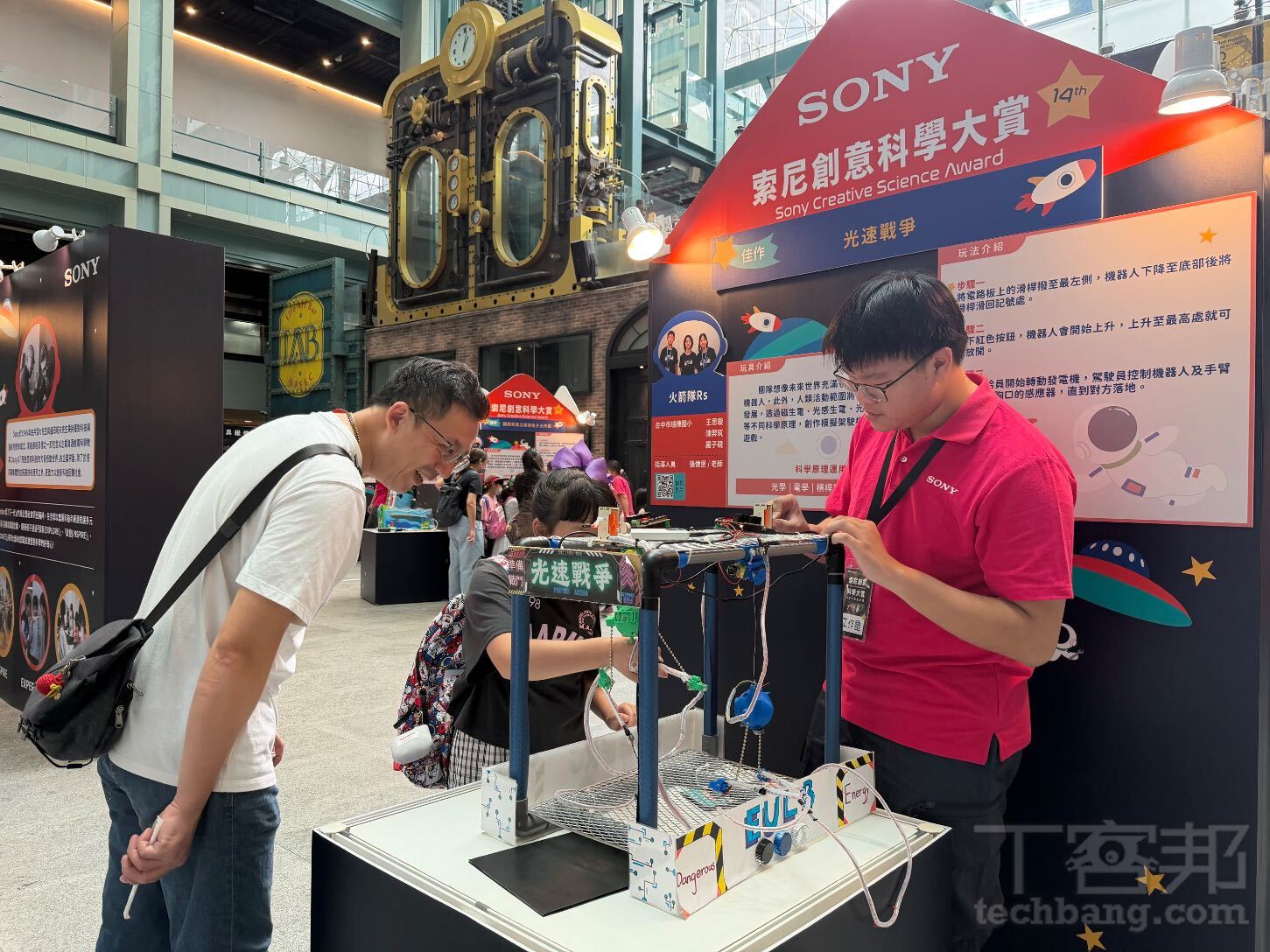Sony 創意科學大賞成果展北高開展:同步亮相 aibo 機器狗與裸視 3D 顯示器