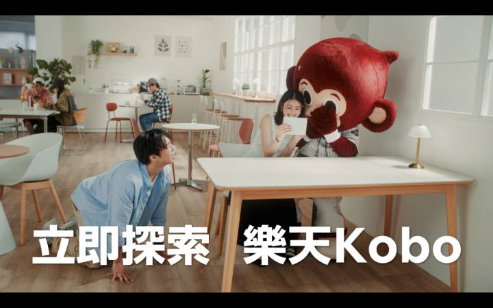 台灣樂天集團日 8/28 大巨蛋登場!攜手 Kobo 閱讀器結合棒球體驗,銀次、岡島豪郎來台開球