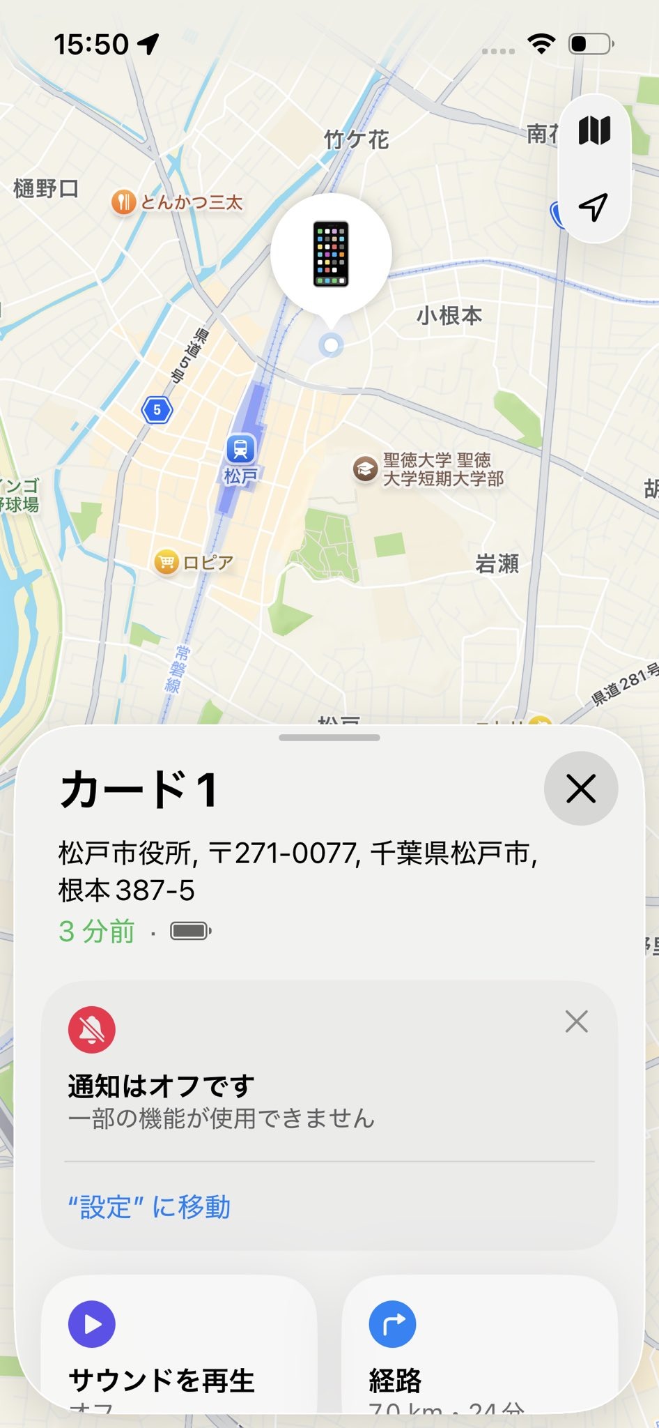 弄丟錢包別心慌！日本工程師靠追蹤神器與小偷鬥智，透過心理戰成功找回失物