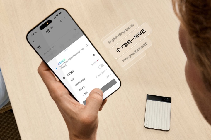 Plaud 818 開學季活動開跑!Plaud 支援多語轉寫、AI 複習卡,官網全系列 9 折、師生最低 8.1折