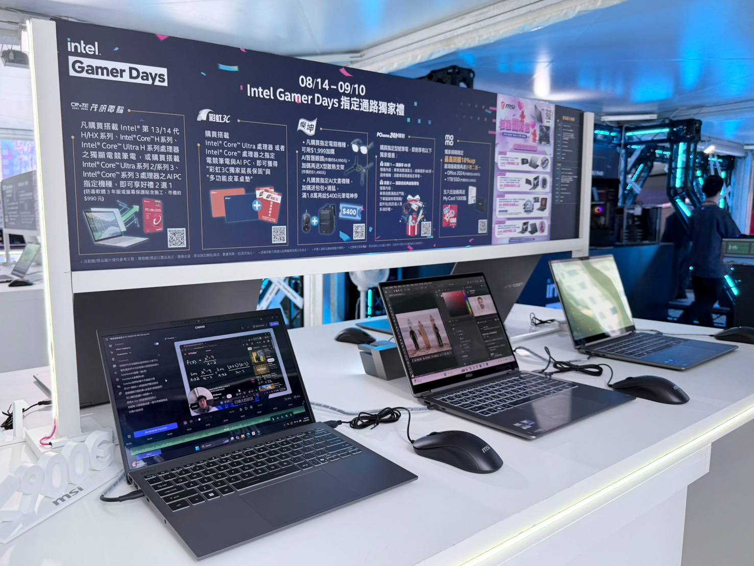 MSI 攜手 Intel 打造「微星寵粉節」！電競筆電、Claw 掌機與 AI PC 全線亮相，開學購機優惠一次看