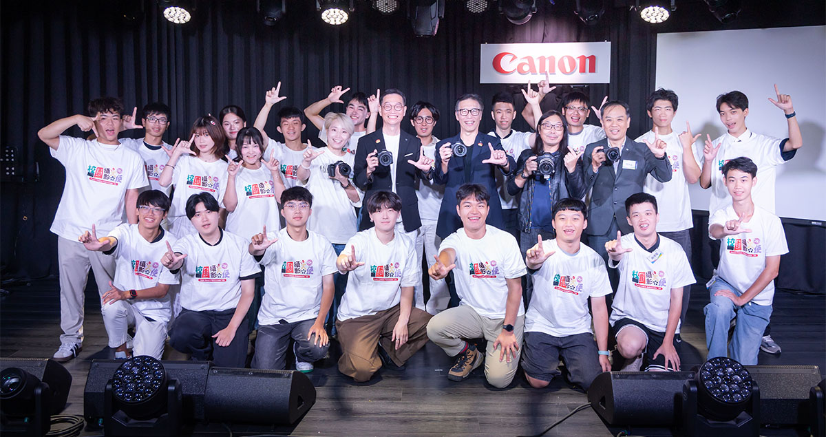 培養青年影像創作生力軍!第七屆 Canon 校園攝影大使正式亮相