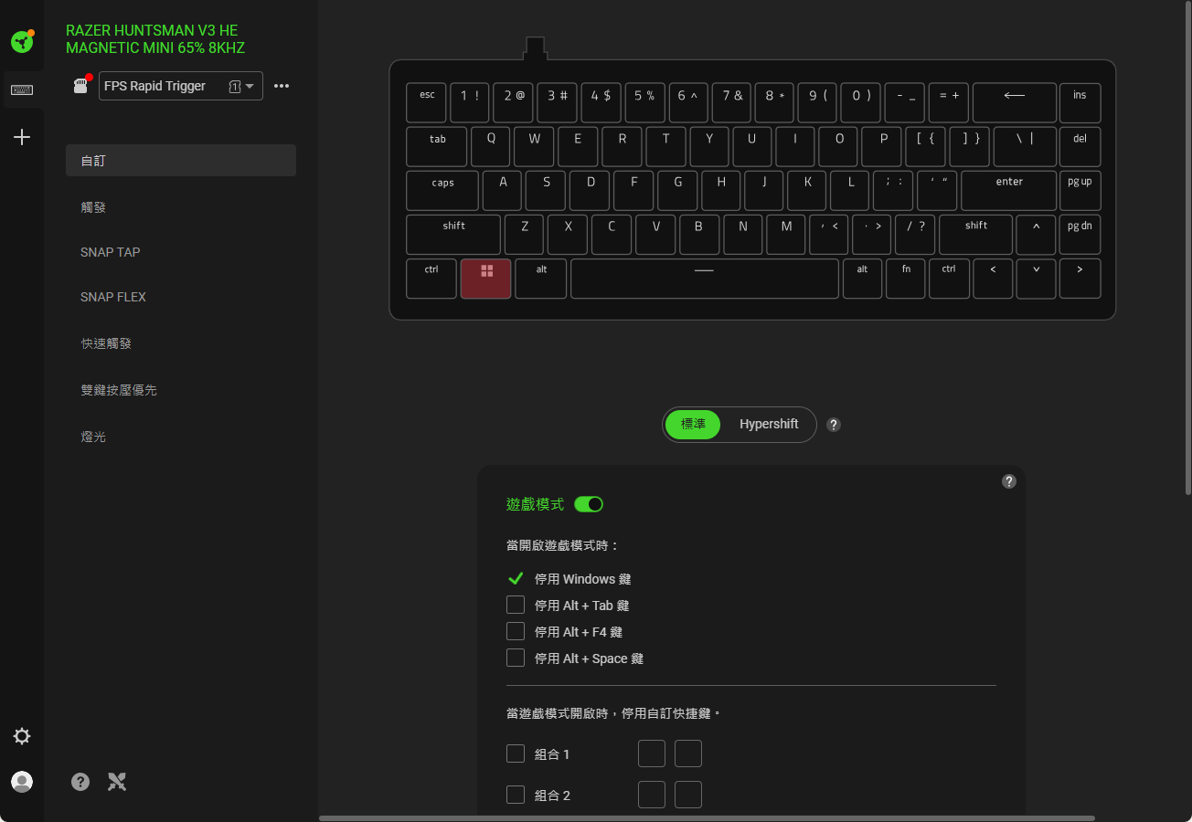 支援 Synapse Web 網頁版設定工具,不必安裝軟體即可透過瀏覽器調整基本功能。
