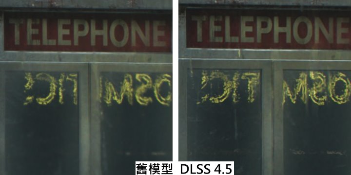 新舊模型的1:1裁切對照圖。
