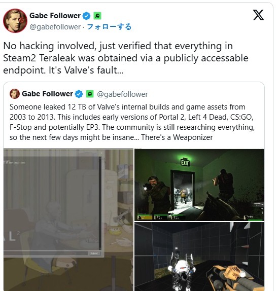 Valve 爆發 12TB 巨量資料外流,未曝光《戰慄時空》與《傳送門》原型全被看光