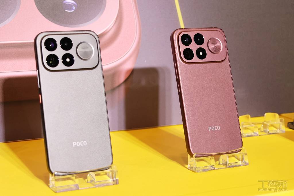 POCO F9 Ultra、F9 Pro 台灣上市!最高 8,050mAh 電池、185Hz 螢幕與 2 億畫素主鏡頭
