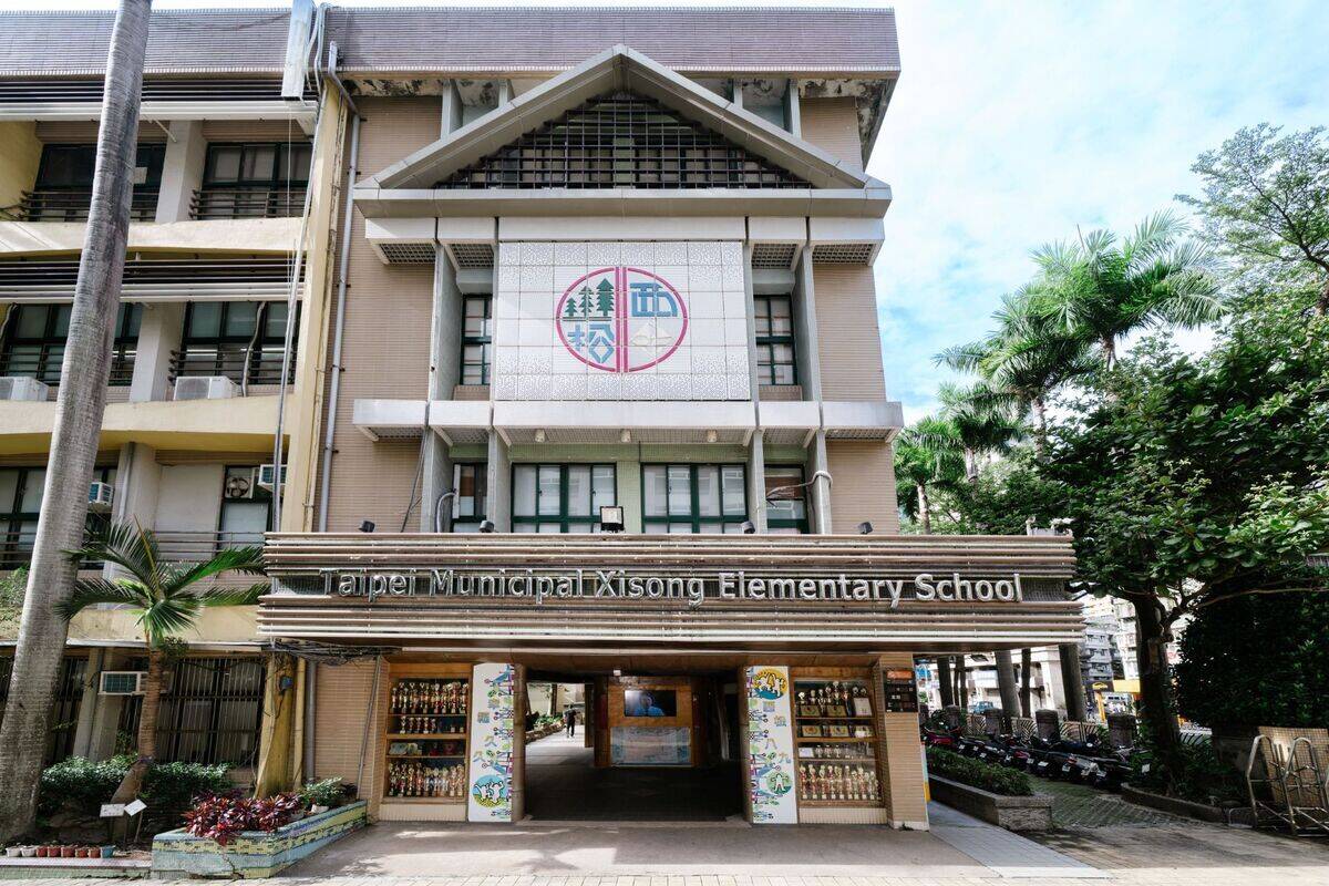 西松國民小學創校90週年,持續深化多元教育與人文關懷,陪伴學生探索興趣專長,並以科技提升師生的教學環境。