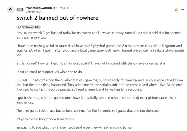 Switch 2 爆發大規模主機封鎖災情!正版玩家也躺槍,傳為任天堂伺服器錯誤已開始解封