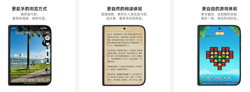 小米 18 Fold 是什麼?規格、價格、螢幕、相機與台灣上市資訊一次看