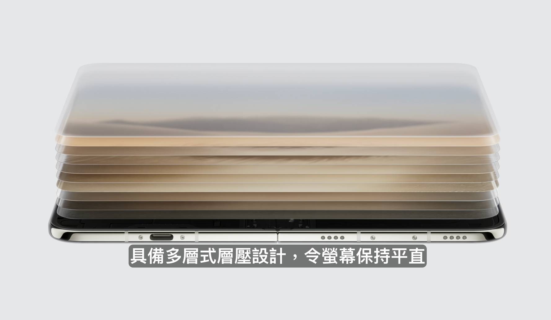 Apple 首款折疊機 iPhone Duo 全面解析：規格、轉軸、A20 Pro 、升級重點及售價