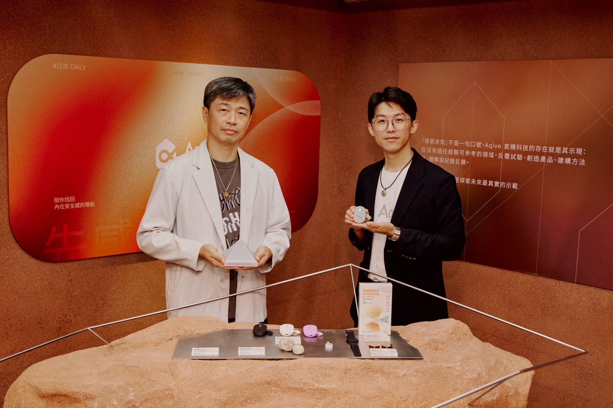 以科技產品打造平靜!Aqive x Chill 品牌概念空間中山限時登場,同步公開全新沉浸式裝置「STILL」
