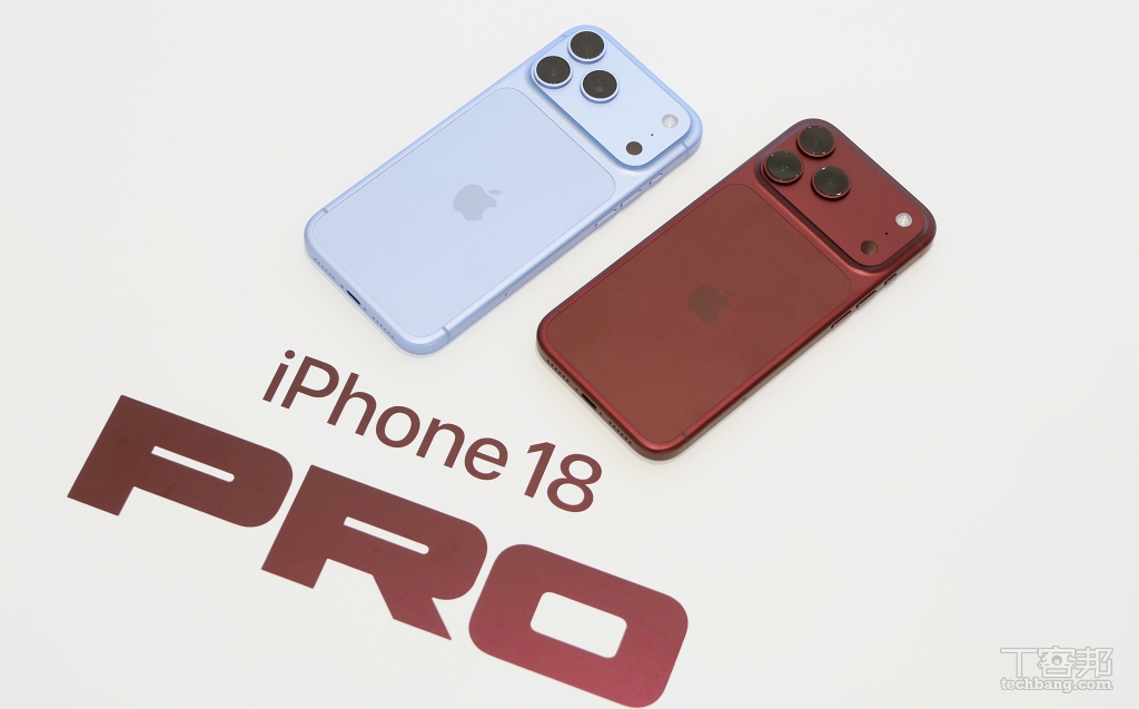iPhone 18 Pro 全色系動眼看,你最喜歡哪款顏色呢?