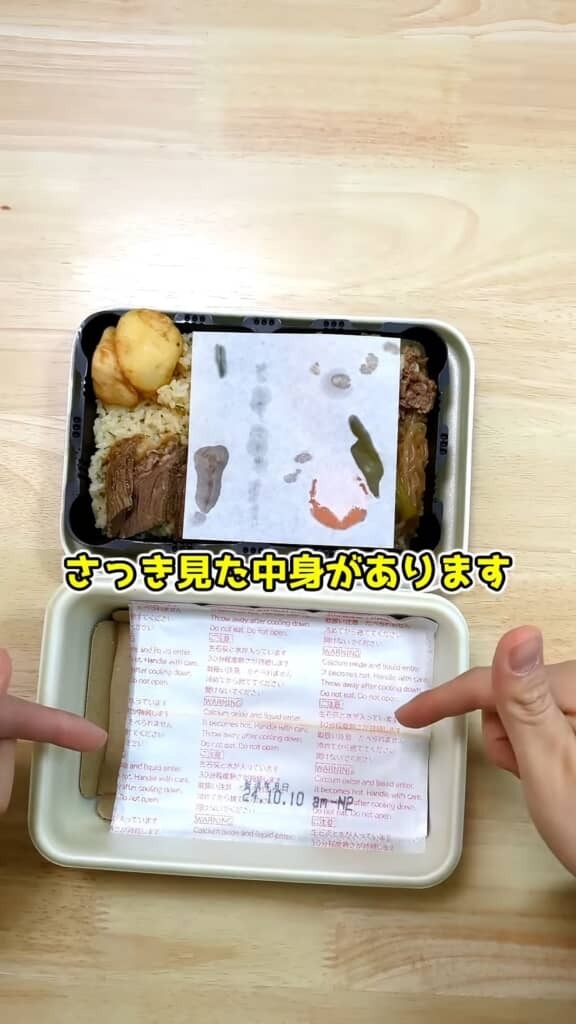日本賣的自熱便當到底是怎麼加熱的？網紅實測拆解底部機關，原來背後原理超簡單