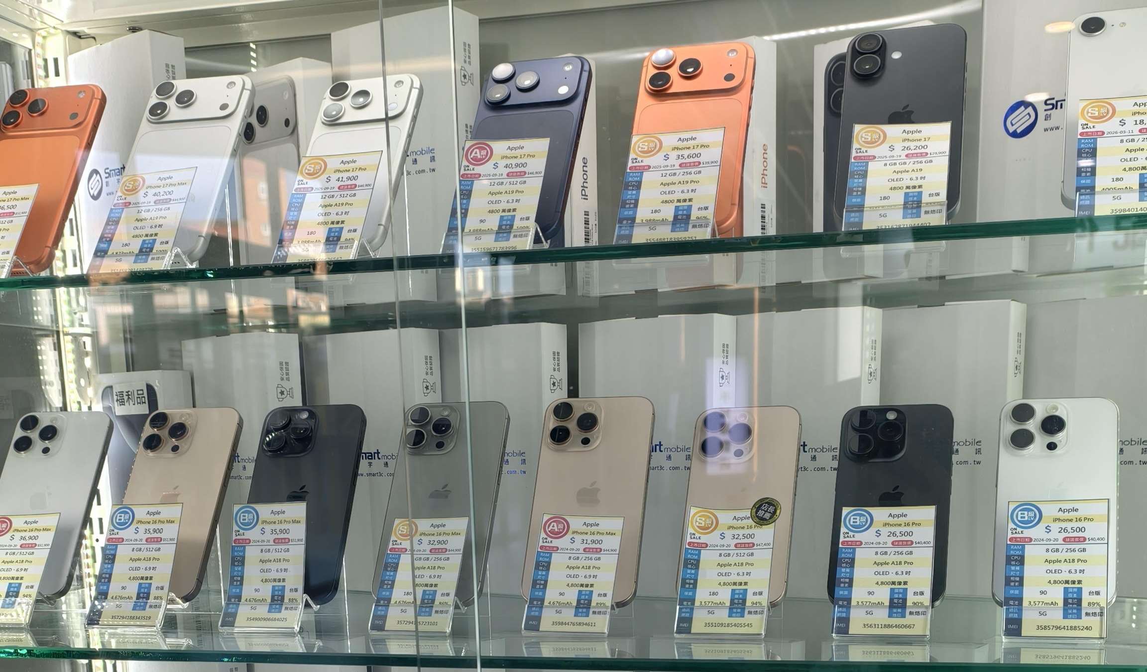 iPhone 18 漲價帶動二手機行情,創宇通訊:今年回收價漲幅近 10 年最大