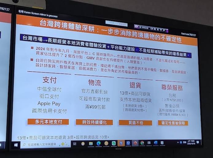 淘寶雙11開戰!台灣獨家「尊榮服務」享5折優惠,大件快遞重量上限提升至70公斤解決跨境痛點